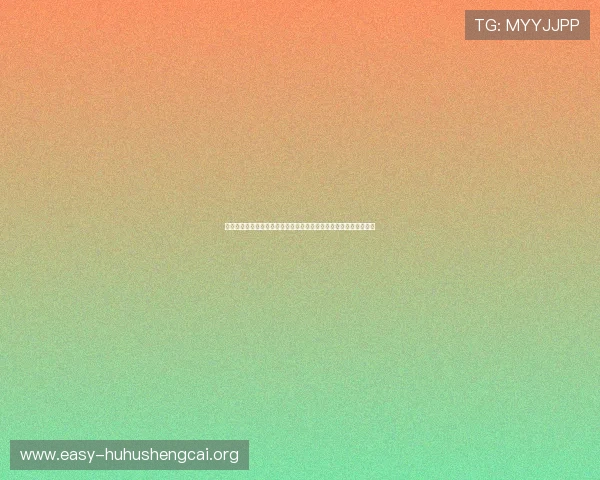 环球娱乐彩票为世界杯粉丝打造的最全赛事数据分析与战术解读报告