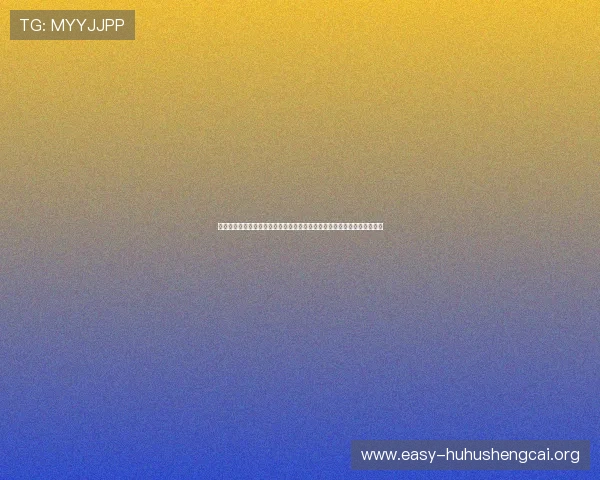 金鑫娱乐电玩城打造世界杯主题娱乐空间为体育迷提供全方位休闲娱乐体验